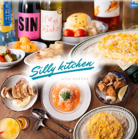 SILLY KITCHEN シリーキッチン