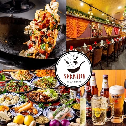 【食べ飲み放題あり】アジアンレストラン&バー サラティー