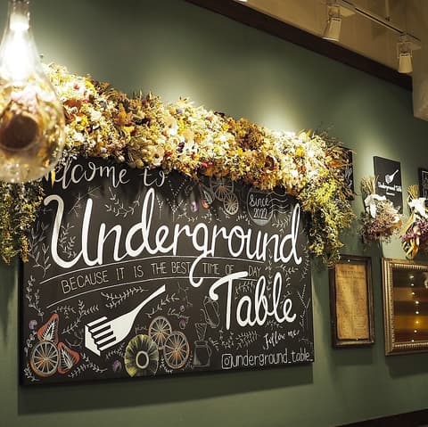 Underground Table(あんだーぐらうんどてーぶる)