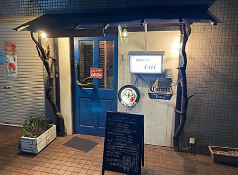 Shisha Bar Fill シーシャバー フィル